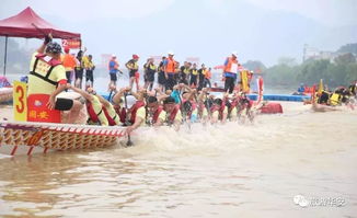 龙舟赛终点冲刺瞬间