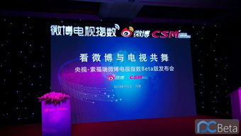 双节消费市场buff叠满，微博如何玩转流量与变现？