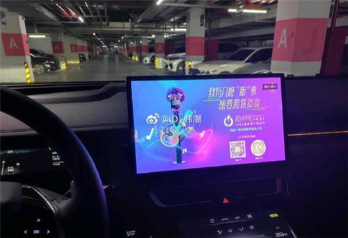 深蓝汽车车机广告惹众怒，CEO道歉有用吗？车主：别把我们当韭菜割