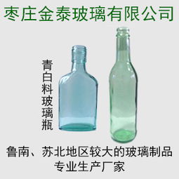 几种不同类型的酒瓶排列展示