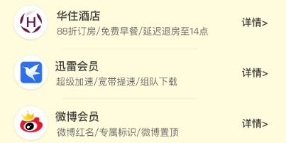 618会员狂欢：京东PLUS全网抄底，B站腾讯视频音乐年卡直降新低