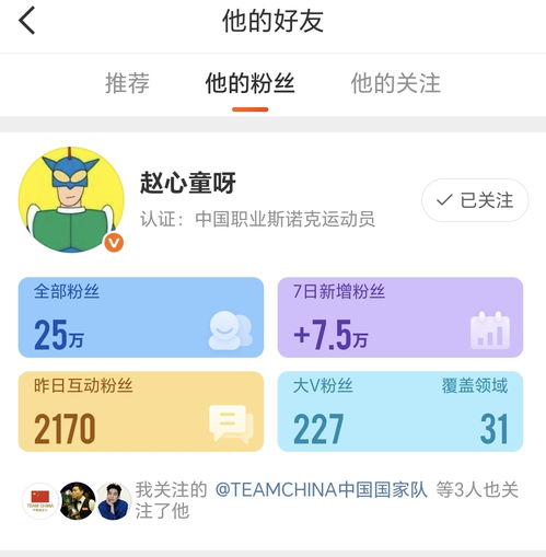 网友对C919发动机事件的评论