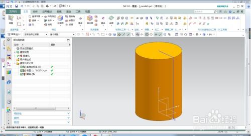 学生动手剪开圆柱模型