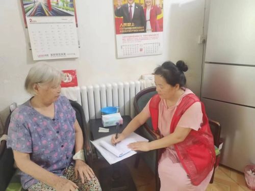 社区志愿者探访独居老人