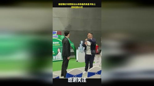 吴磊在舞台后台认真准备