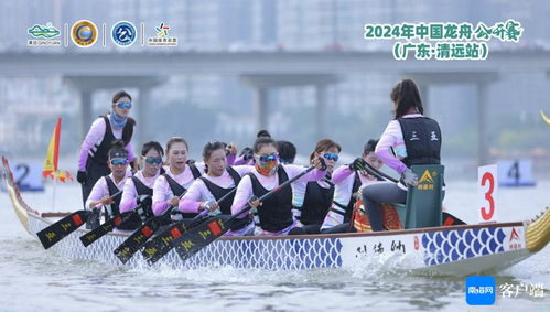 纳通生物女子龙舟队夺冠瞬间
