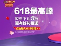 全年大促看今晚：2025 年 618 开门红 20:00 正式开抢，1 分钟速读数码家电国补攻略合集，一键保价速速走起