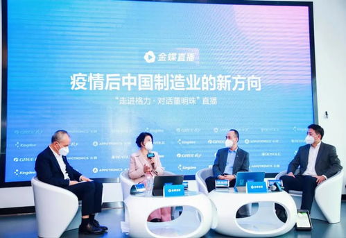 董明珠在格力新品发布会上讲话