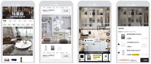 现代家庭选购高品质家电场景