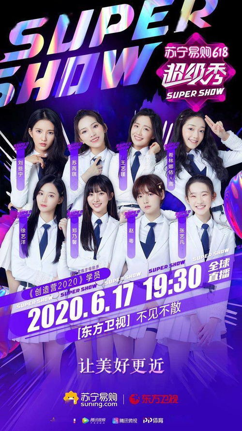 实力派歌手齐聚618夏日歌会