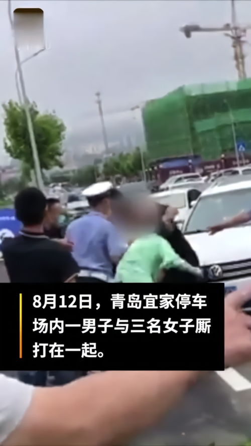 街头因停车争执两人争吵画面