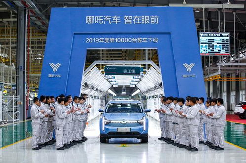 哪吒汽车工厂生产线