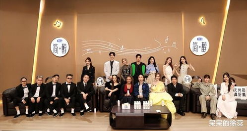 《歌手2024》节目现场热烈气氛