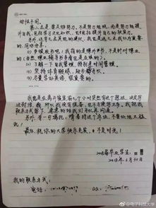 笔友问候诗歌情2【寄情山水新七言】6｜用文字编织山河梦，写给远方的你