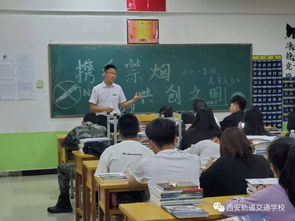 学生参与控烟主题班会活动