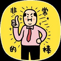 抖音爆火话题『演我养小火人的状态』背后的真实故事