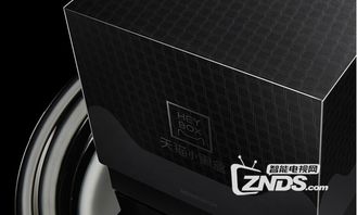 小黑盒外观展示