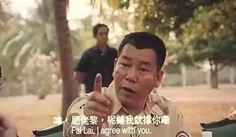 李兆基与周星驰合作《食神》剧照