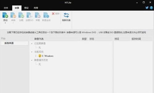 NTLite v2025.05.10429发布：系统精简定制工具再升级，用户直呼‘太实用’！
