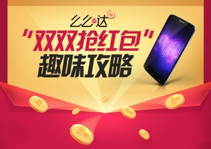 用户晒出抢到的红包截图