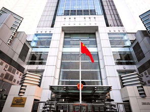 中央人民政府驻港联络办公室大楼