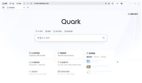 听脑AI界面展示语音转文字