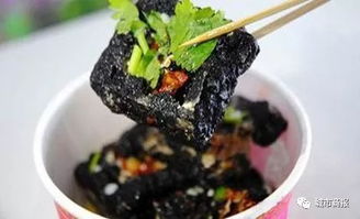 绍兴传统小吃臭豆腐与黄酒