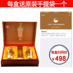 2025端午节白酒送礼全攻略｜这些酒你选对了吗？