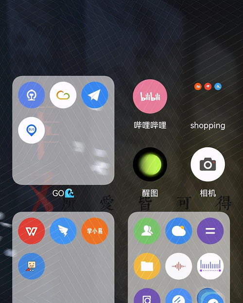 微信鸿蒙版设置界面显示新功能选项