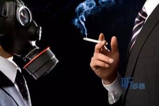 女子因二手烟焦虑不安