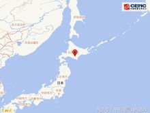 日本北海道地震历史记录