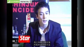 吴彦祖英语教学视频截图