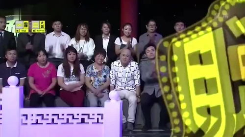 观众席爆笑表情合集