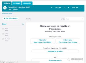百度AI搜索界面展示智能问答功能