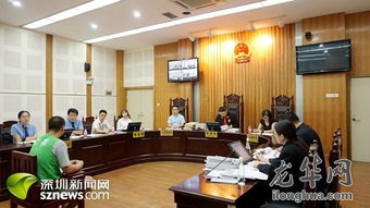 法院审理现场图片