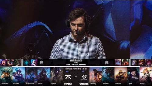 Light与Crisp配合击杀