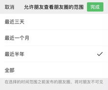 微博截图显示该话题登上热搜榜单