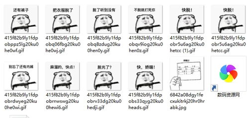 消费者试穿衣服犹豫表情