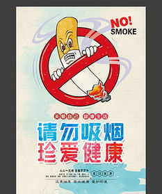 十年控烟，北京吸烟者真的变少了吗？