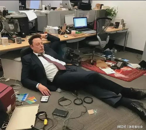 马斯克在办公室沉思