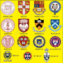 亚洲多所大学标志拼接图