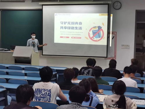 控烟教育走进校园课堂