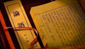 重读《论语》132：我与孔子的深夜对话