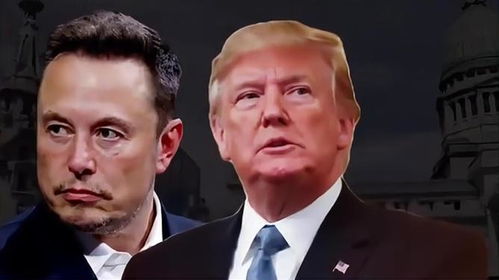 马斯克离开白宫