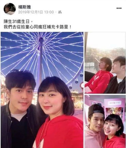 林青霞与丈夫及女儿合影