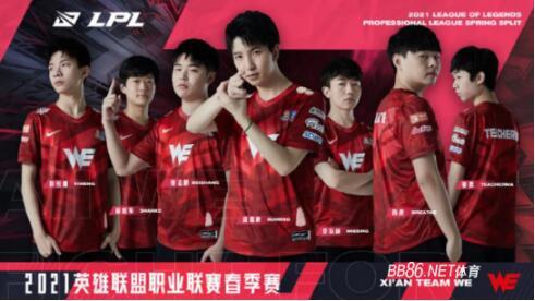 WE战队比赛中激情四射