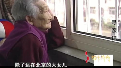 失散多年亲人相拥痛哭场景