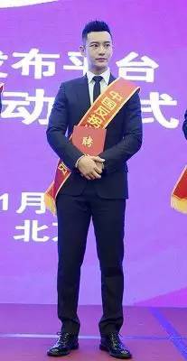 明星担任反拐义务宣传员