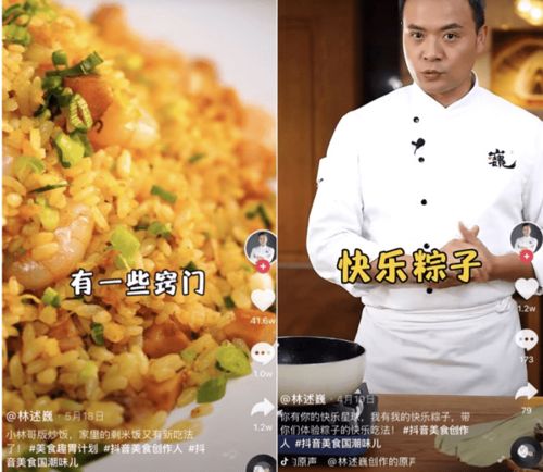 非遗美食在抖音圈粉无数，我亲测这些宝藏内容太上头了！