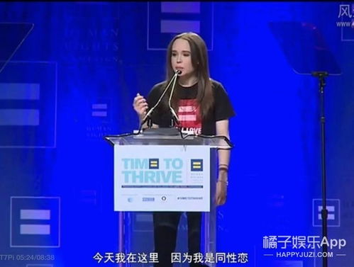 女生在结营仪式上演讲